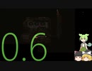 レインワールド　ダウンプーア　幼卒ゆっくりずんだもん　語録実況（初見）　0.6 【 RainWorld: Downpour 】　パイプとトンネル、飢え状態、GarbageWorm、DownThrow