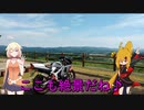 ＮＳ－１で行く！茶ばっけん丘♪