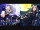 陰の実力者になりたくてのキャラがカラオケに行くとこうなった3次会（前編）