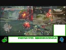 【ゆっくり実況】狩人な種アイコンのヤツカダキ亜種討伐【MHRise:SB】