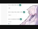 クラウドファンディングのお礼ボイス権限を有効活用した結果