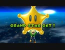 ルイージギャラクシーを枝実況７