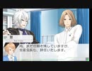 【VitaminZ Revolution 3DS】実況プレイ part36