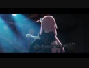 【MAD】ぼっち・ざ・ろっく！ Free Yourself!