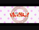 [叩いてみた] ふわふわ時間 / けいおん! FULL [YasuAki]