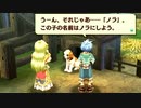 四季を巡る果ての冒険へ…！【那由多の軌跡 改】part11