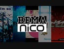 BEMANICO キー無調整版