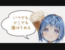 KP！酒うめー／初音ミク
