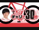 むかいの喋り方でネタになる中田花奈(2023年02月21日)