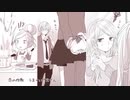 病名恋ワズライ/HoneyWorks feat.チト