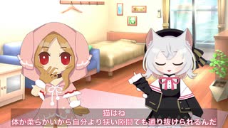 猫は液体【VOICEVOX劇場】