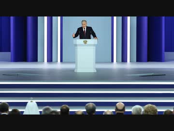 プーチン年次教書演説 その２(20230221)