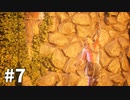 【ゆっくり実況】Shadow Warrior 3 #7