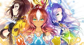 【ウマ娘 2周年記念】新シナリオ「グランドマスターズ -継ぐ者達へ-」【ウマ娘 プリティーダービー】