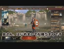 【松嘩りすく絶叫プレイ】warlander単発