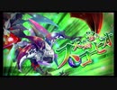 第35回十二迷宮-深層-攻略　～天秤宮・天蝎宮～