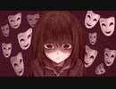 【ﾎﾞｶﾛ】SCARED【ｵﾘｼﾞﾅﾙ】