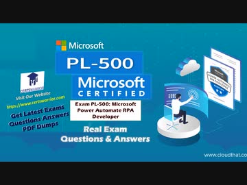 PL-500試験内容 | Maxtic