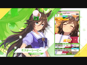 【ウマ娘 2周年記念】「ミスターシービー」【トレセン学園生徒紹介】【ウマ娘 プリティーダービー】