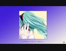 理由 / フルナギネヲ feat. 初音ミク