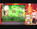 【遊戯王DM8】精神が破滅する闇のゲームを縛りプレイpart.14【VOICEROID実況プレイ】
