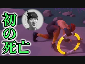 【実況】体に付けた風鈴を鳴らしてはいけないリングフィットアドベンチャー part27