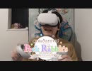 【定点カメラ】ご注文はうさぎですか？Petit Rabbit's -ぷちラビバーチャルライブ2022-を見るオタクを見てみよう。【自由研究にどうぞ】