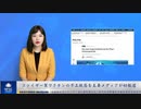 ファイザー製ワクチンの不正疑惑を主要メディアが初報道