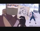 【金カムMMD】すーぱーぬこになりたい【尾形・ヴァシリ】