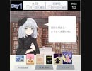 市立カクレザ図書館 実況プレイ Part1
