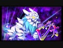 第35回十二迷宮-深層-攻略　～獅子宮～