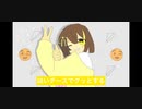 チーズ/chizu【歌ってみた】