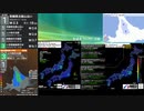 [アーカイブ]最大震度3　上川地方北部　深さ10km　M4.4