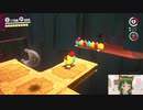 ロス島に文明開化をもたらす♪マリオオデッセイ実況プレイ＃14【風夢ふろる】