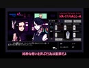 【偽実況】燭台切光忠のバーテンダー体験記⑪【VA-11 Hall-A】