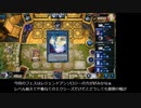 [ゆっくり] マスターデュエルリプレイ整理