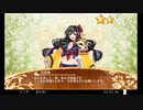 御城プロジェクトREの低音ヴォイスな初プレイ配信２【インサガへのコラボ報酬狙いでレベル上げ】