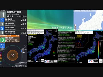 [アーカイブ]最大震度3　宮古島近海　深さ10km　M4.6