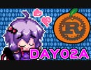 【VOICEROIDプログラミング】MikanOSをRustで実装するレポート【day02a】