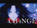 【MMD刀剣乱舞】CH4NGE【おナス式七星剣】