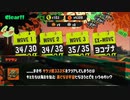 【Splatoon3】危険度MAX！！【サーモンラン】【ゆっくり実況】