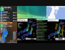 [アーカイブ]最大震度3　宮城県沖　深さ50km　M4.9