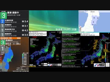[アーカイブ]最大震度3　宮城県沖　深さ50km　M4.9