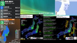 [アーカイブ]最大震度3　宮城県沖　深さ50km　M4.9