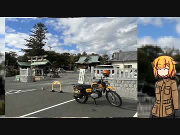 おねちゃんOИ Theチェコバイク その11