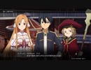 【実況】SAO アリシゼーション リコリス Matricaria編 #3