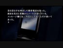 ドラッグ、ダメ、ゼッタイ。　忌火起草　解明編実況プレイpart4