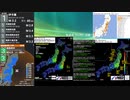 [アーカイブ]最大震度4　福島県沖　深さ50km　M4.9