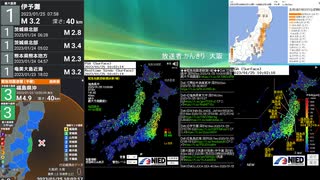 [アーカイブ]最大震度4　福島県沖　深さ50km　M4.9