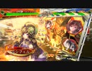 アリギエーリの三国志大戦6奮闘記その462　覇者劉曼皇甫嵩vs闘蜀覇者劉備の大徳
